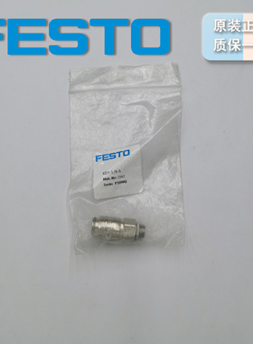 德国FESTO 快速连接插座 KD3-1/8-A 2142  原装正品 假一罚十现货