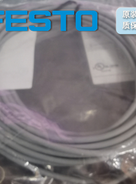 德国 FESTO 连接电缆 NEBA-M12W5-U-5-N-M12G5 5078221 原装正品