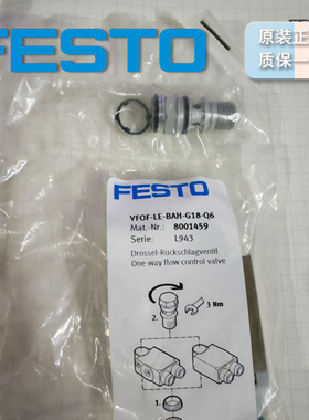 德国 FESTO 单向节流阀 VFOF-LE-BAH-G18-Q6 8001459原装正品现货
