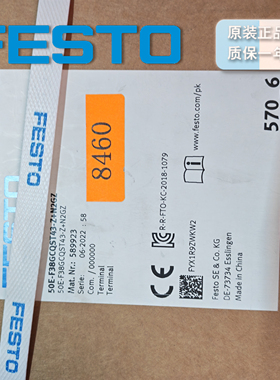 德国 FESTO 电终端 50E-F38GCQST43-Z+N2GZ 589923 原装正品 现货