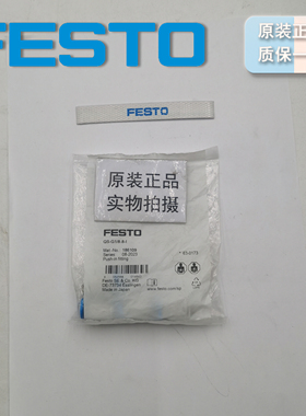 德国 FESTO 快插接头 QS-G1/8-8-I 186109   QS-G1/4-8-I  186110