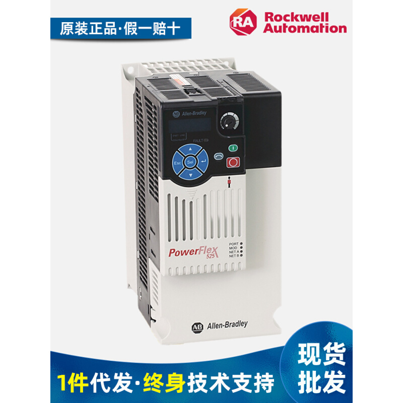 AB变频器单三相220/380V525系列25B-A2P5/4P8/D4P0N104罗克韦尔 3C数码配件 其它配件 原图主图