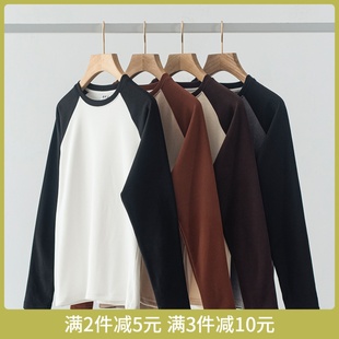 趣评测VDF/保暖双面绒长袖插肩T恤