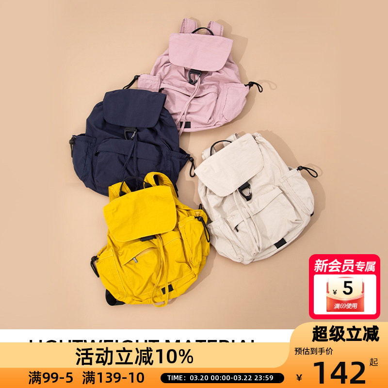 OCE简行轻盈双肩包包女式25新款编织小众高级感通勤流行热销多色