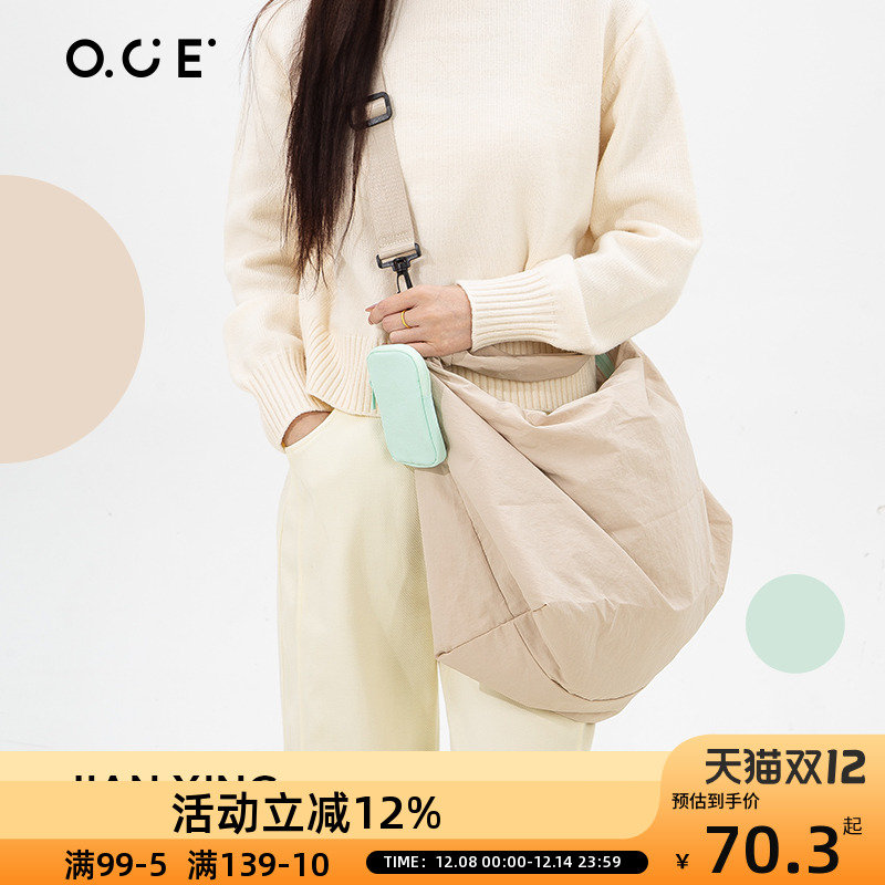 OCE简行大容量背包斜挎包2025休闲大容量短途旅行户外徒步背包