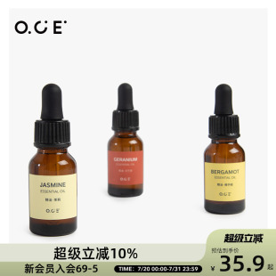 OCE家品加湿器香薰精油佛手柑茉莉水溶性熏香家用卧室留香补充液