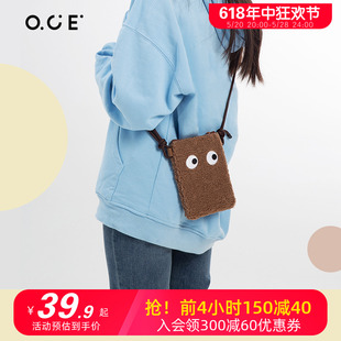 OCE斜挎手机包高级感女包单肩包迷你小包包百搭秋冬系列