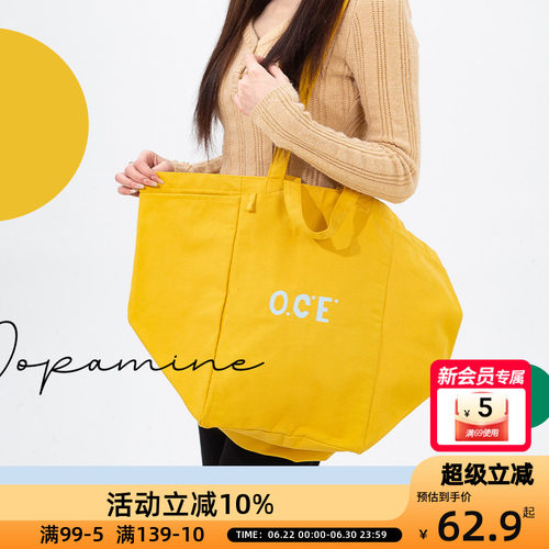 OCE多巴胺大号单肩包大容量包包女轻便简约百搭帆布托特包热销