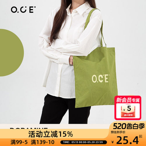 OCE多巴胺单肩包纯色耐看百搭大容量购物袋收纳袋露营日常出行