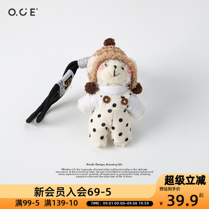 OCE黑色波点背带裤小熊玩偶挂件可爱小狗背包装饰品钥匙扣热销