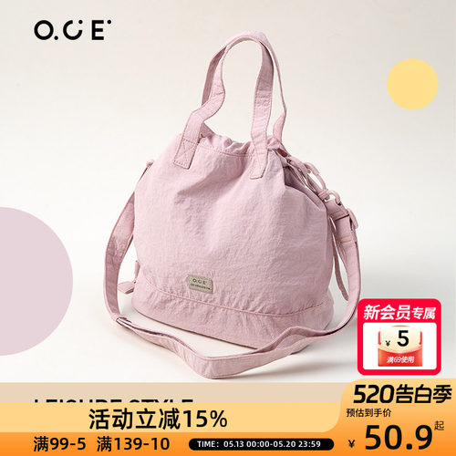 OCE漫行系列抽绳斜挎包小众褶皱肌理感热销休闲百搭韩系简约包包