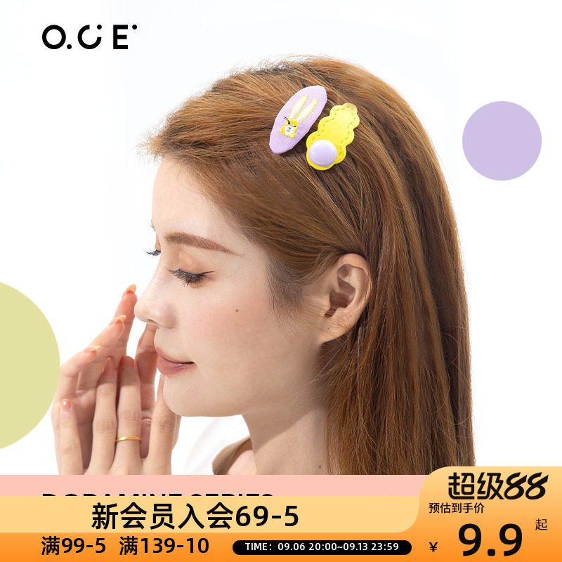 OCE多巴胺彩色可爱糖果发夹女刘海夹宝宝侧边发卡儿童夹子头饰图片