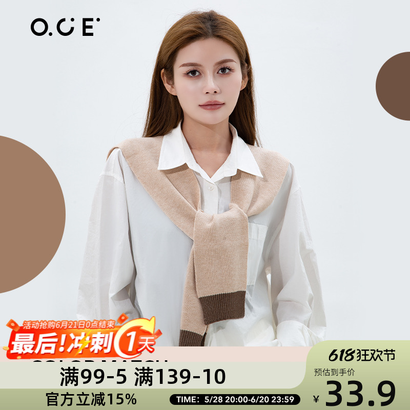 OCE拼色外搭针织小披肩保暖秋冬外搭小披肩女装饰围巾百搭休闲