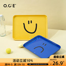 OCE托盘长方形大号家用茶盘放水杯茶点蛋糕茶具