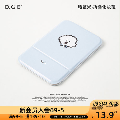 OCE哈基米折叠化妆镜高清学生宿舍办公室桌面台式可立便携随身女