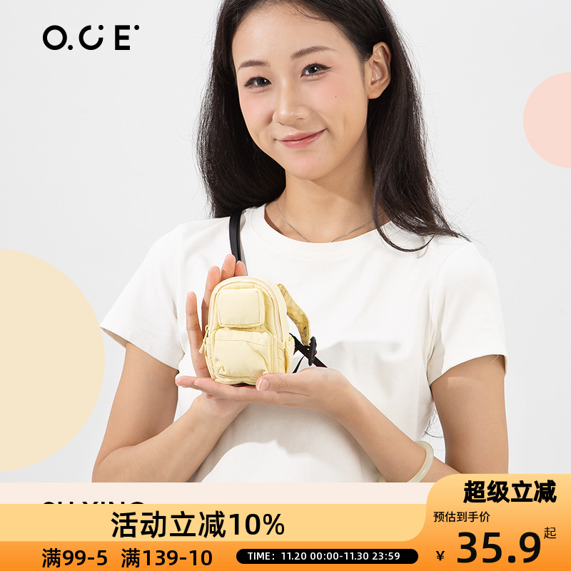 OCE素行斜挎小包手机包女斜挎迷你小包包夏季装手机便携手腕零钱