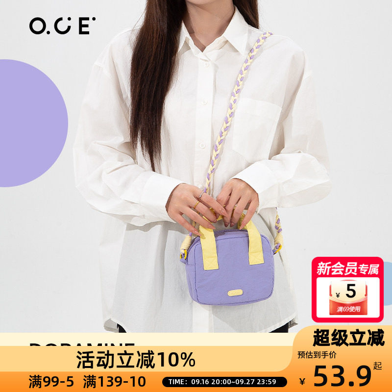 OCE多巴胺小方包斜挎背包女撞色彩色青春百搭编织背带旅游手机包图片