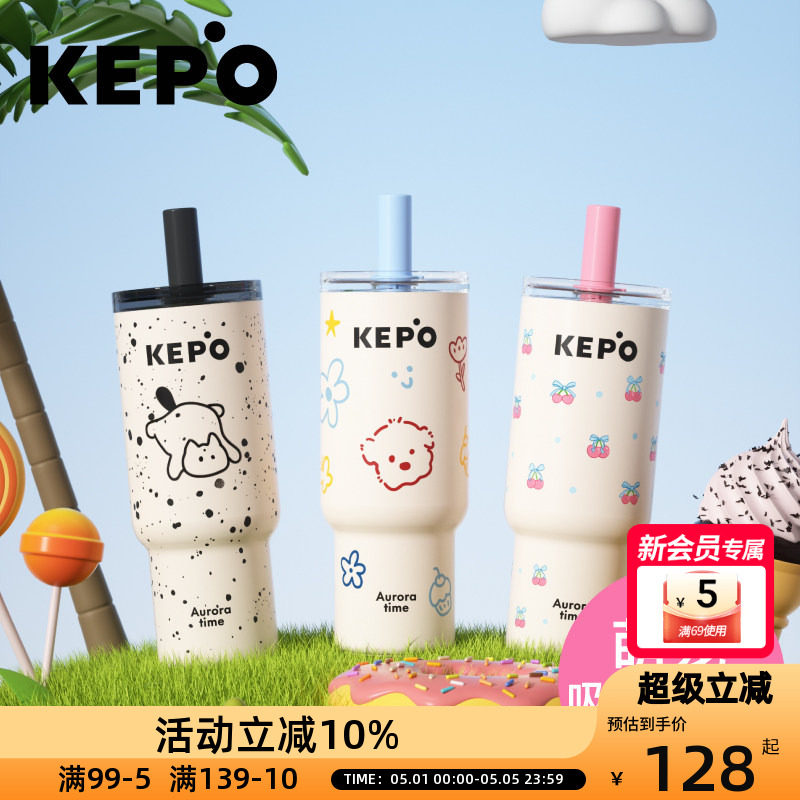 KEPO灵感之花保温杯萌宠杯不锈钢保温壶带吸管杯700ml大容量