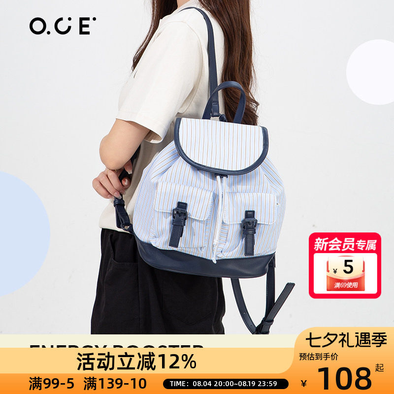 OCE元气搭子双肩包书包女旅游轻便2026新款条纹格子大学生书包