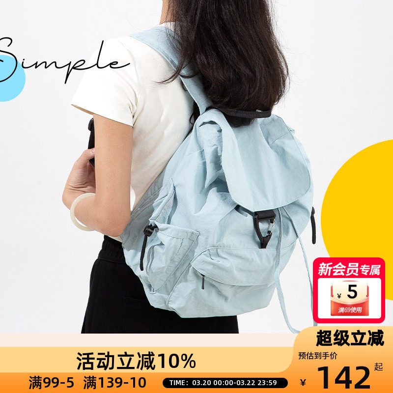 OCE简行轻盈双肩包包女式25新款编织小众高级感通勤流行热销蓝色