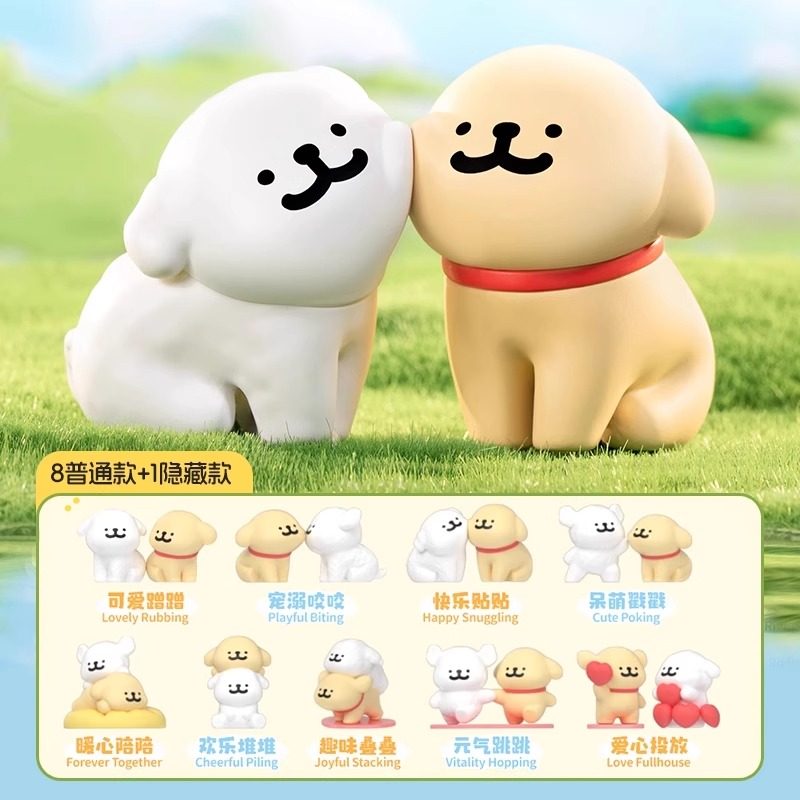 OCE线条小狗快乐贴贴盲盒公仔