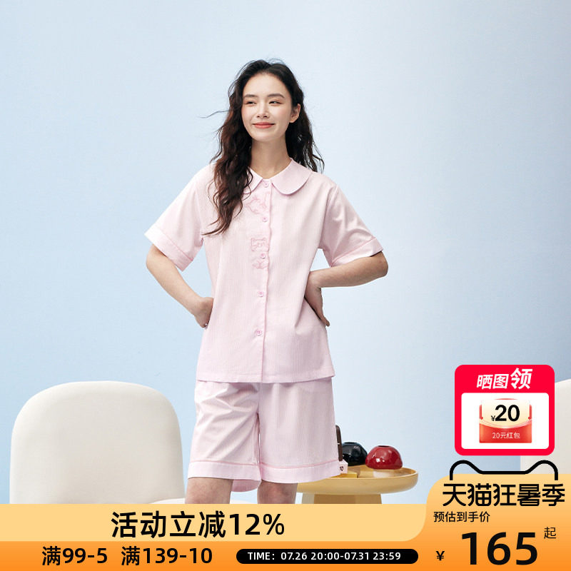 OCE家居服男女同款小猫睡衣