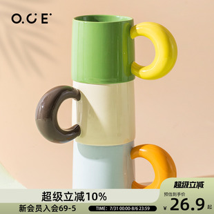 OCE马克杯水杯女生杯子办公室陶瓷家用喝水高颜值可爱弯弯月亮杯