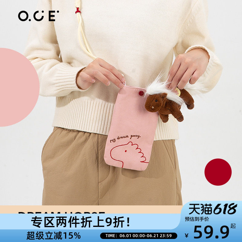 OCE梦想小马手机包迷你小包女式新款腰包旅行出差口红包
