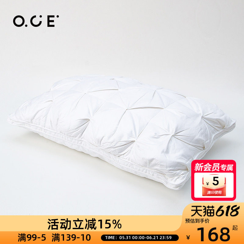 OCE家用立体扭花羽绒枕芯五星级酒店羽绒枕头家用 助眠舒适