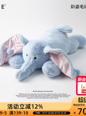 OCE趴姿毛绒玩偶小象可爱玩具猫咪兔子公仔睡觉抱枕大号娃娃