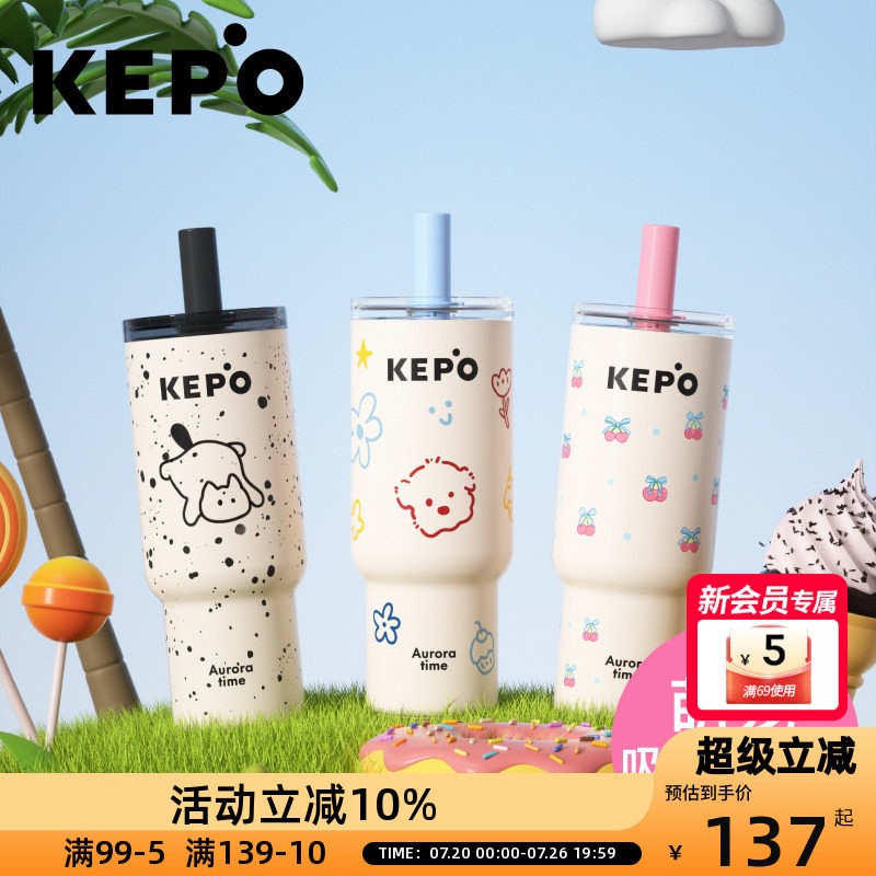 KEPO灵感之花保温杯萌宠杯不锈钢保温壶带吸管杯700ml大容量
