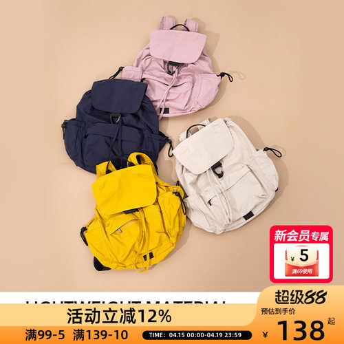 OCE简行轻盈双肩包包女式25新款编织小众高级感通勤流行热销多色