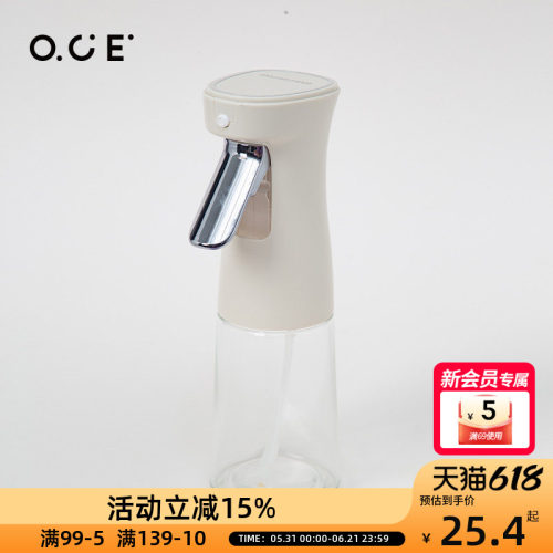 OCE悦厨系列-自动开合油壶
