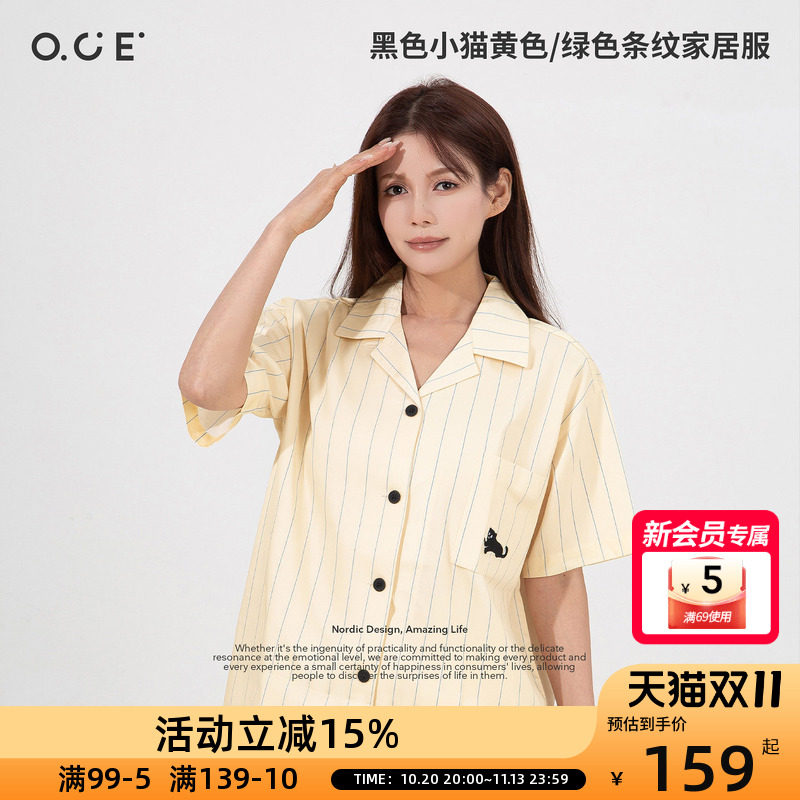 OCE黑色小猫条纹家居服短袖长裤套装翻领开衫透气宽松家居服