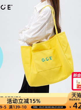 OCE休闲帆布包女文艺系列帆布袋时尚百搭大容量包购物袋热销黄色