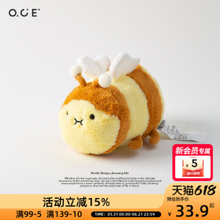 OCE绒绒触角昆虫玩偶可爱小蜜蜂热销毛绒公仔玩偶陪伴玩具礼物