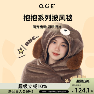 OCE披风毯乖巧狗狗可爱小毛毯加厚保暖连帽斗篷办公室午休申请
