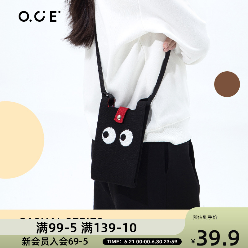 OCE手机包斜挎女迷你可爱对眼针织小包包新款韩版百搭学生斜挂包