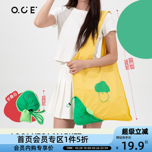 当地菜市场收纳袋可折叠大容量环保袋购物袋 会员专区5折起