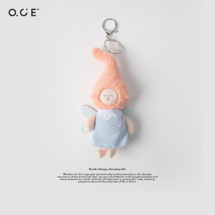 OCE精灵村庄钥匙扣小精灵包包配饰学生热销书包挂件礼物萌趣可爱