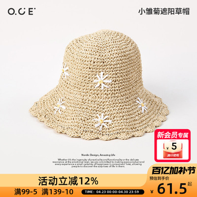 OCE小雏菊遮阳草帽25新款沙滩出游防晒太阳帽子