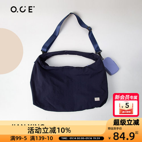 OCE简行大容量背包斜挎包休闲短途旅行户外单肩背包热销黑色