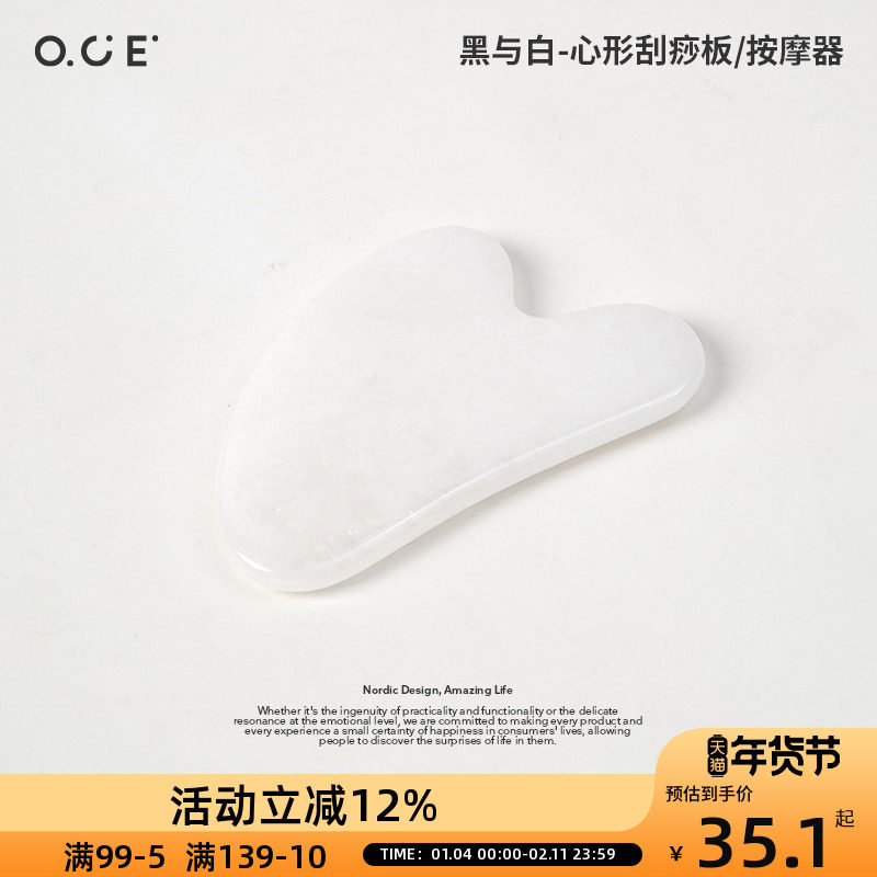OCE岫岩白玉按摩器耳朵搓耳刮美鼻面部穴位棒器眼睛鼻子拨筋棒,家庭/个人清洁工具,梳子/化妆梳/按摩梳,淘宝优惠券,粉丝福利购,淘宝优惠卷