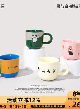 OCE熊猫马克杯陶瓷水杯家用办公室创意实用伴手