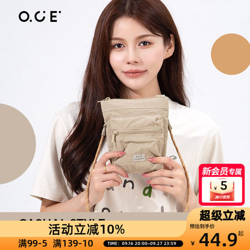 OCE素行系列手机包斜挎包拉链小挎包日常出行通勤百搭迷你单肩包