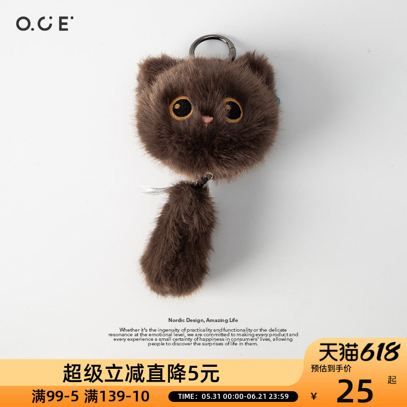 OCE坐姿掌中宝玩偶挂件热销小灰猫毛绒钥匙扣背包挂饰生日礼物