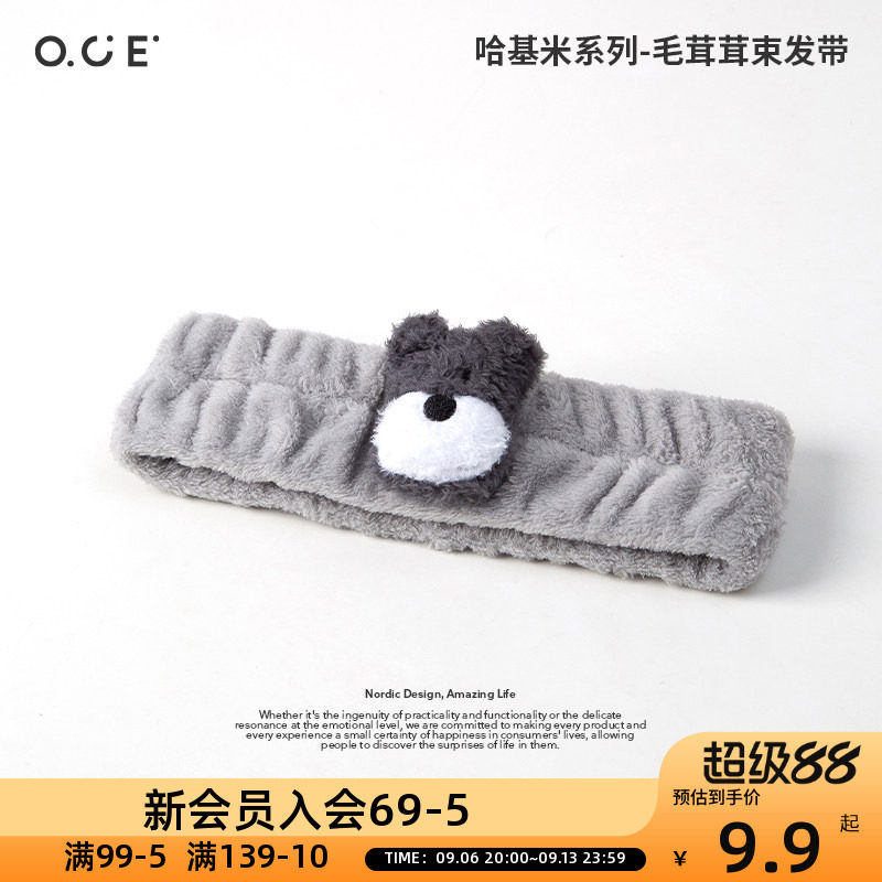 OCE毛茸茸束发带哈基米系列卡通毛绒加宽洗脸束发带女洗脸专用图片