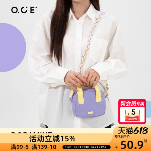 OCE多巴胺小方包斜挎背包女撞色彩色青春百搭编织背带旅游手机包