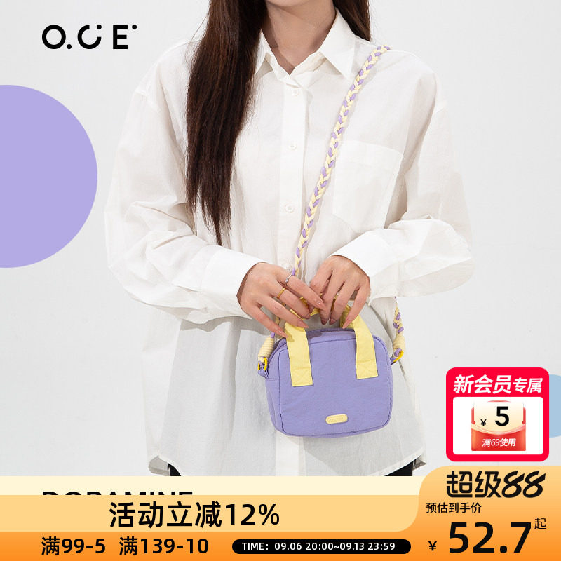 OCE多巴胺小方包斜挎背包女撞色彩色青春百搭编织背带旅游手机包图片