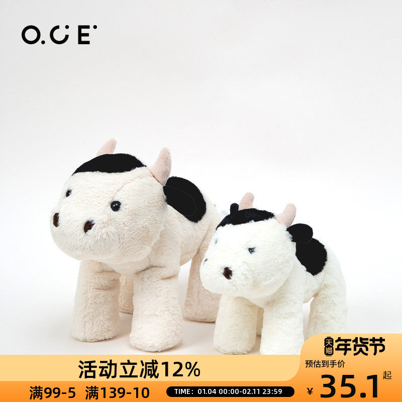 OCE小猫咪玩偶毛绒儿童玩具牛牛公仔女孩陪睡床上睡觉安抚娃娃,玩具/童车/益智/积木/模型,毛绒/玩偶/公仔/布艺类玩具,淘宝优惠券,粉丝福利购,淘宝优惠卷